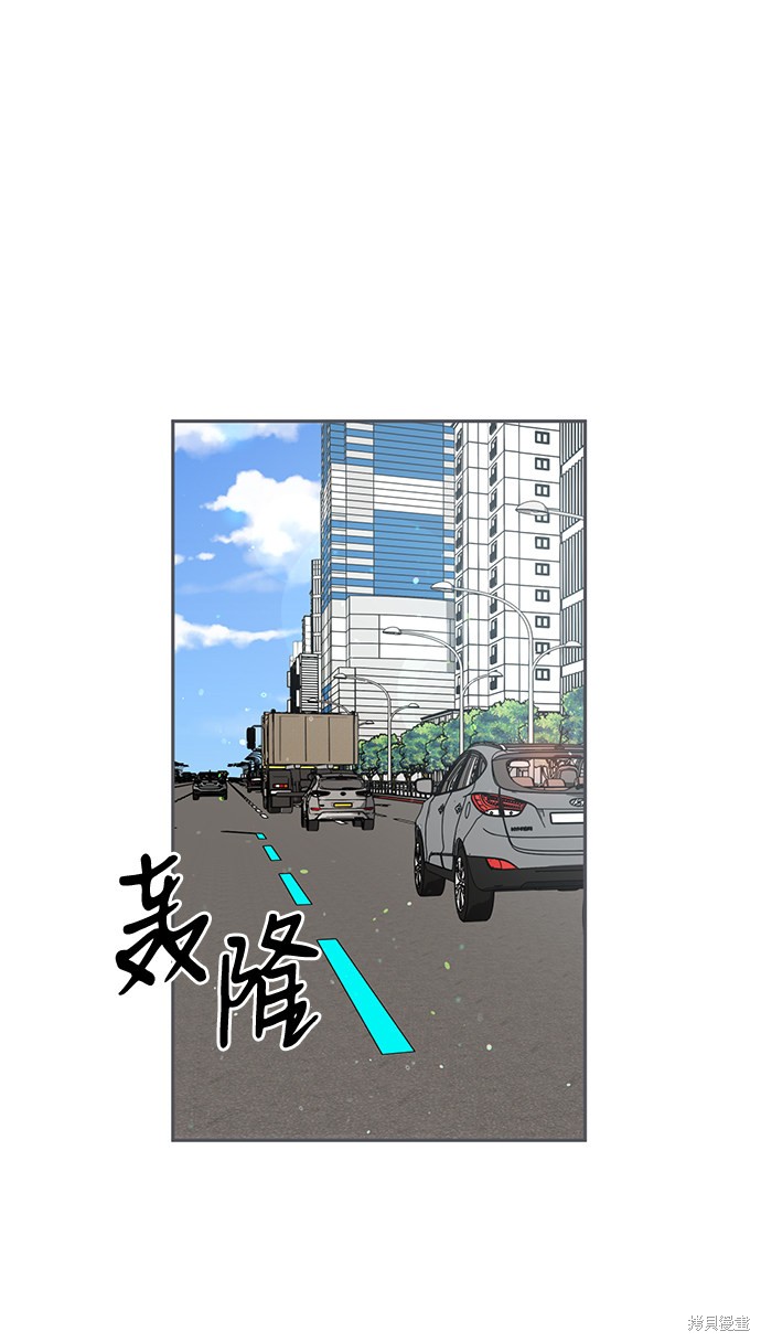 《第六感之吻》漫画最新章节第36话免费下拉式在线观看章节第【15】张图片