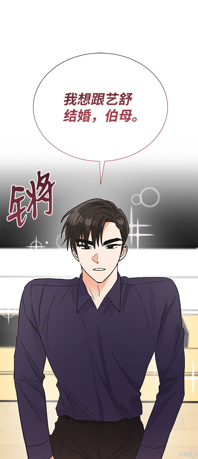 《第六感之吻》漫画最新章节第69话免费下拉式在线观看章节第【60】张图片