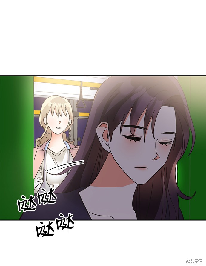 《第六感之吻》漫画最新章节第34话免费下拉式在线观看章节第【27】张图片