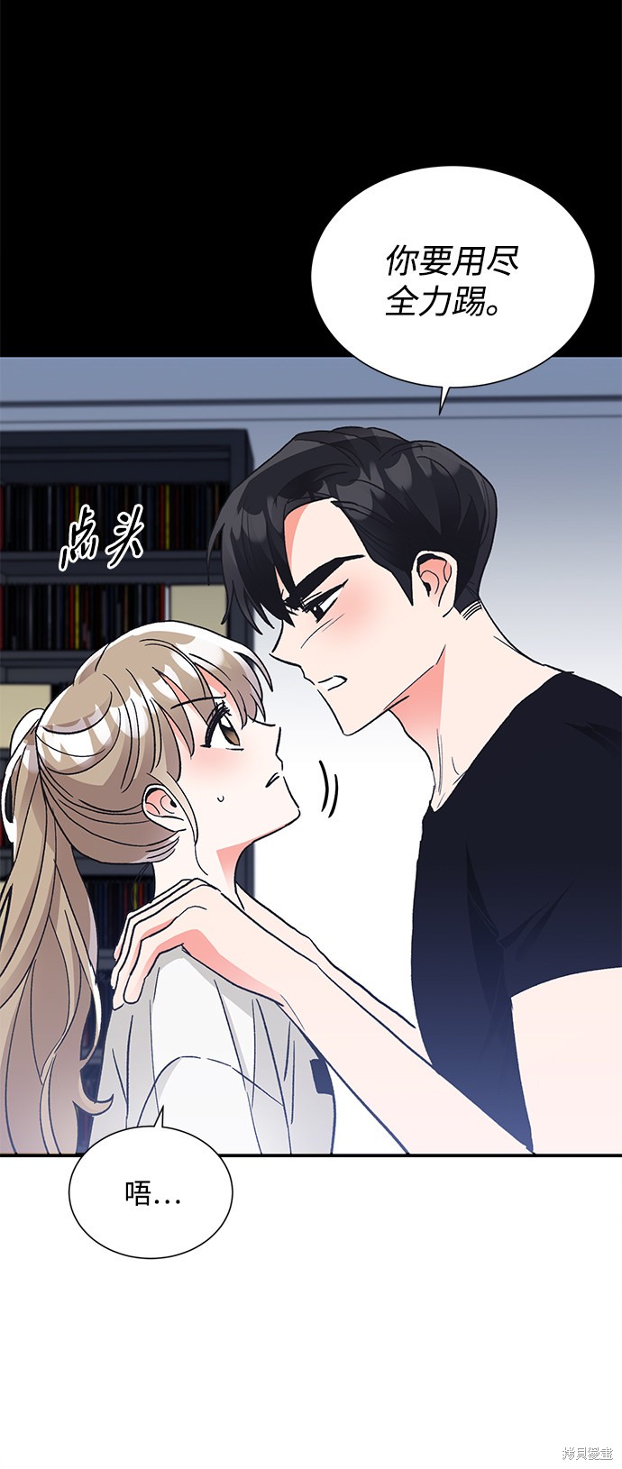 《第六感之吻》漫画最新章节第65话免费下拉式在线观看章节第【48】张图片