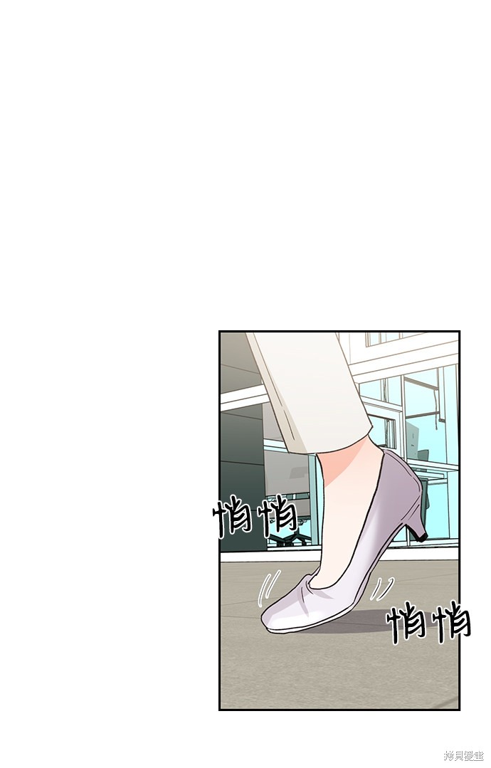 《第六感之吻》漫画最新章节第37话免费下拉式在线观看章节第【54】张图片