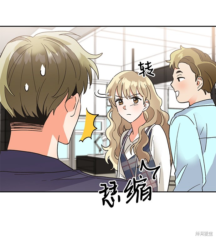 《第六感之吻》漫画最新章节第36话免费下拉式在线观看章节第【30】张图片