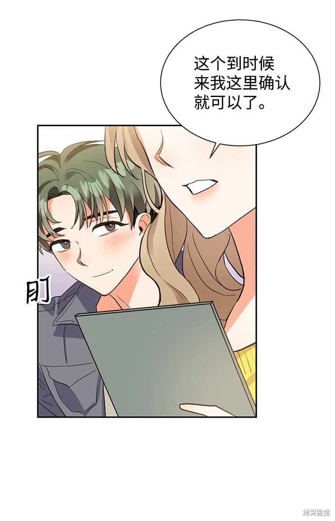 《第六感之吻》漫画最新章节第5话免费下拉式在线观看章节第【24】张图片