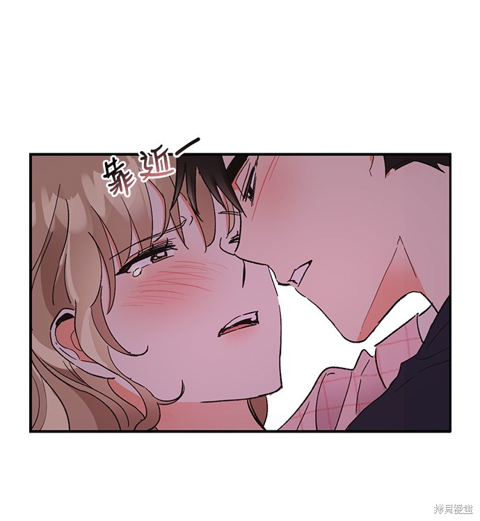 《第六感之吻》漫画最新章节第46话免费下拉式在线观看章节第【24】张图片