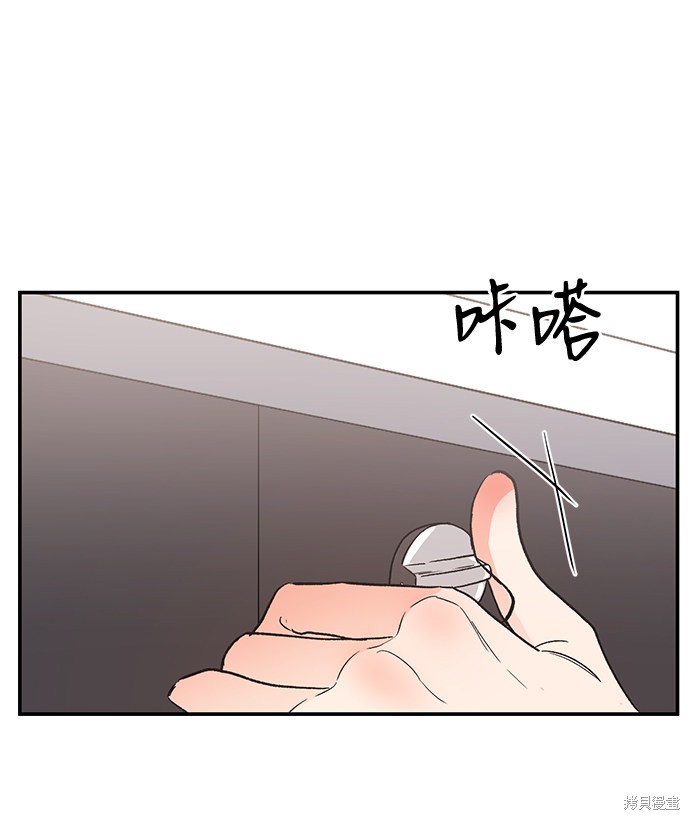 《第六感之吻》漫画最新章节第55话免费下拉式在线观看章节第【69】张图片