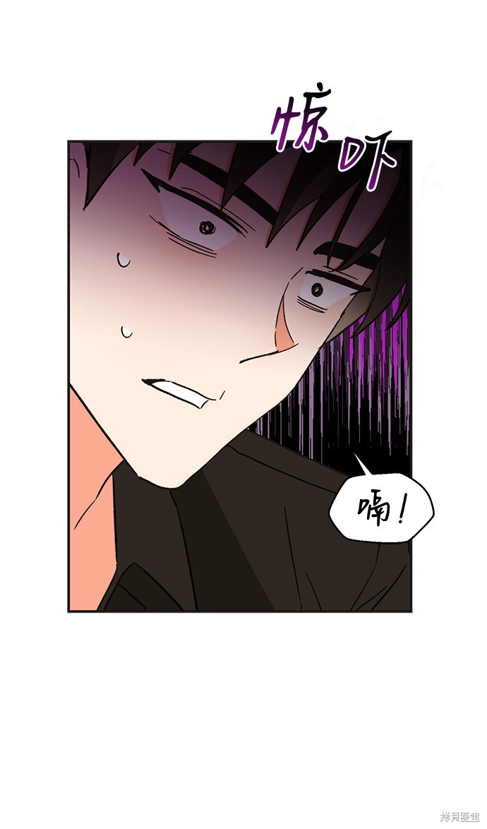 《第六感之吻》漫画最新章节第40话免费下拉式在线观看章节第【36】张图片