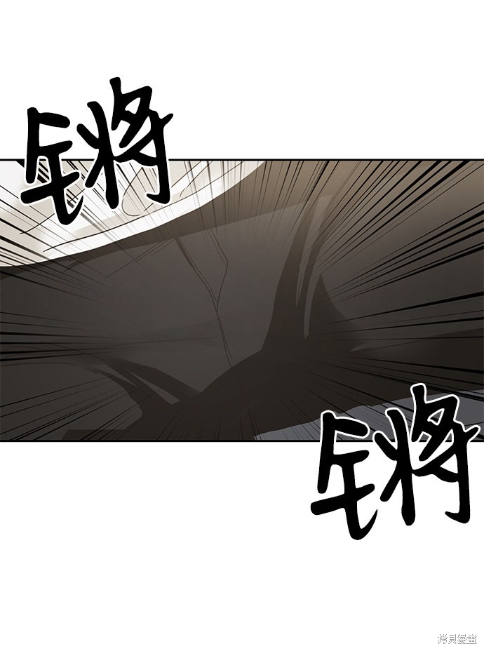 《第六感之吻》漫画最新章节第31话免费下拉式在线观看章节第【51】张图片