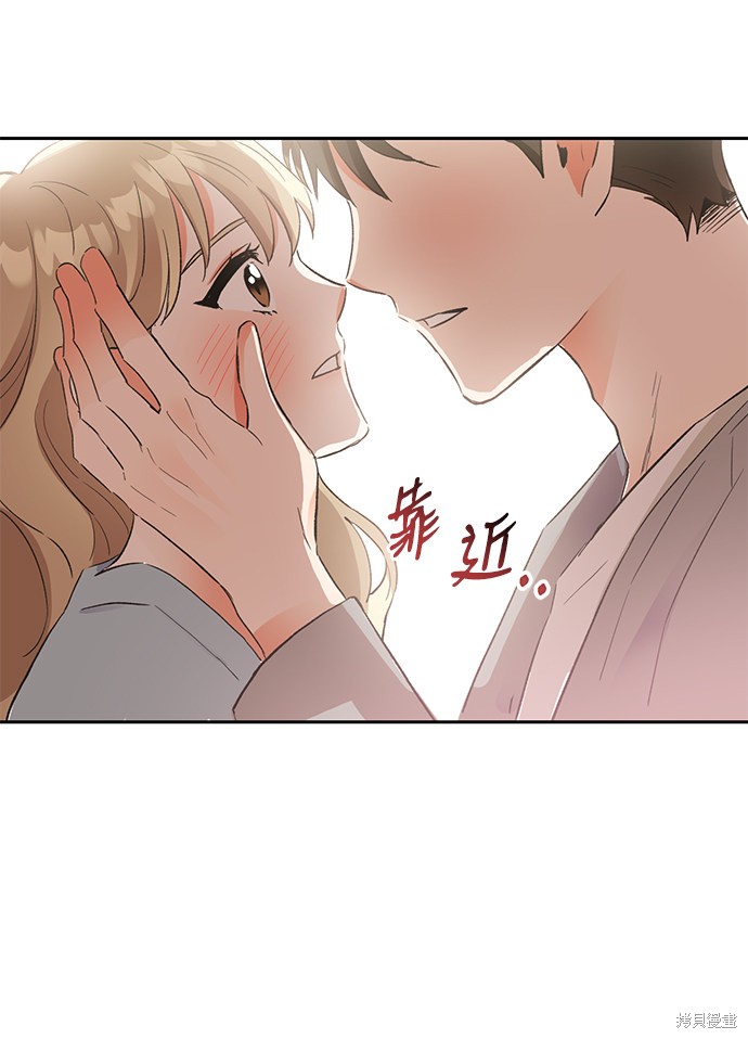 《第六感之吻》漫画最新章节第30话免费下拉式在线观看章节第【56】张图片