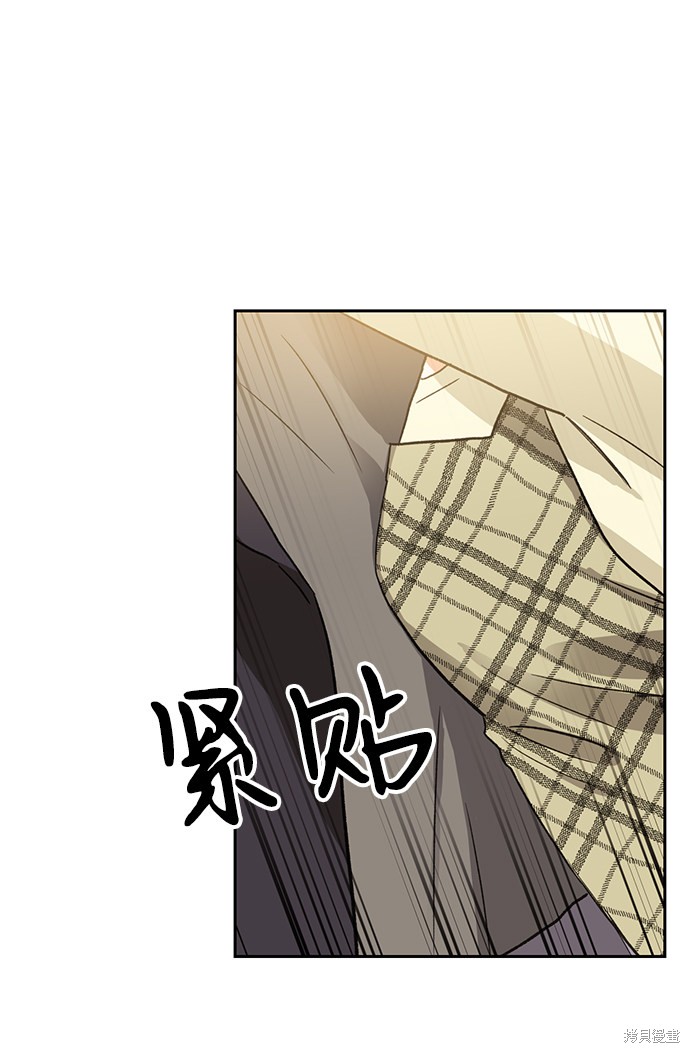 《第六感之吻》漫画最新章节第6话免费下拉式在线观看章节第【27】张图片