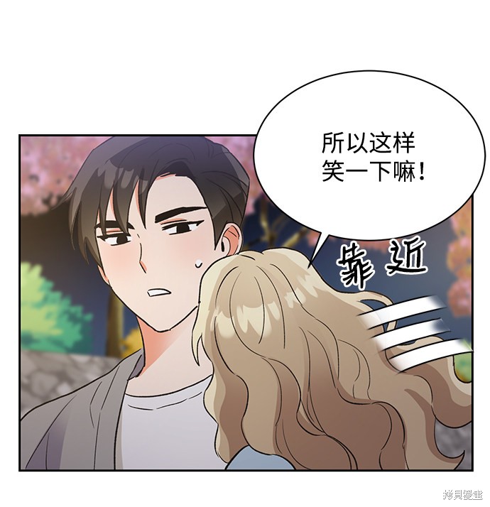 《第六感之吻》漫画最新章节第30话免费下拉式在线观看章节第【24】张图片