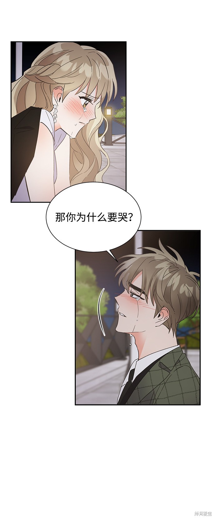 《第六感之吻》漫画最新章节第38话免费下拉式在线观看章节第【65】张图片