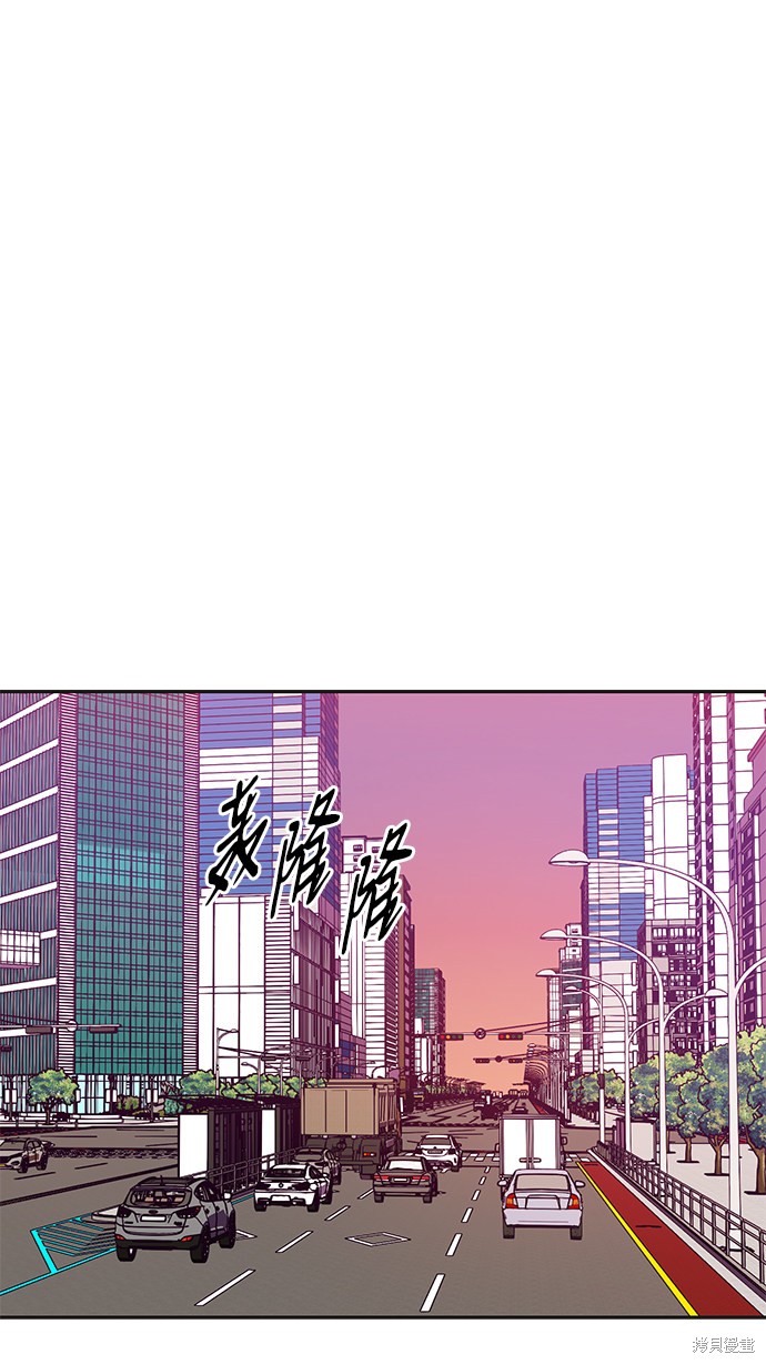 《第六感之吻》漫画最新章节第56话免费下拉式在线观看章节第【8】张图片