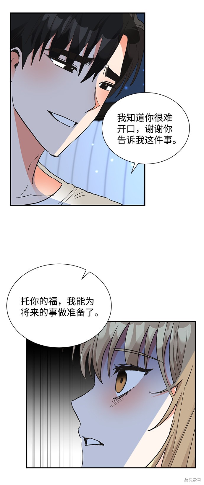 《第六感之吻》漫画最新章节第64话免费下拉式在线观看章节第【38】张图片