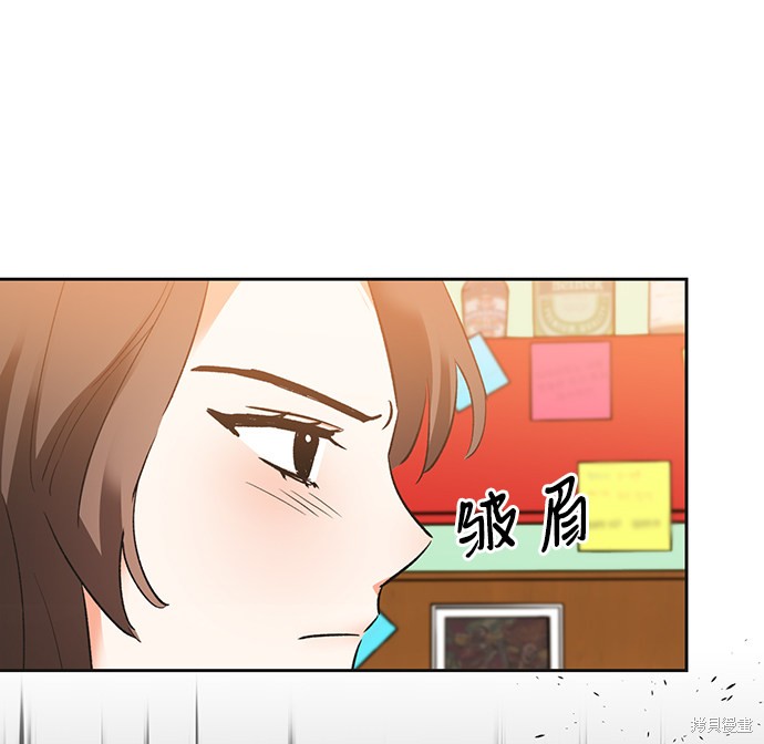 《第六感之吻》漫画最新章节第27话免费下拉式在线观看章节第【47】张图片