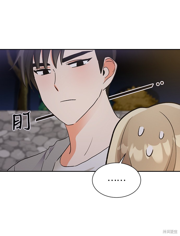 《第六感之吻》漫画最新章节第30话免费下拉式在线观看章节第【26】张图片