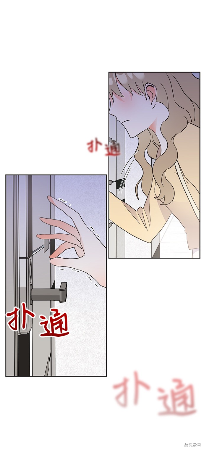 《第六感之吻》漫画最新章节第43话免费下拉式在线观看章节第【72】张图片