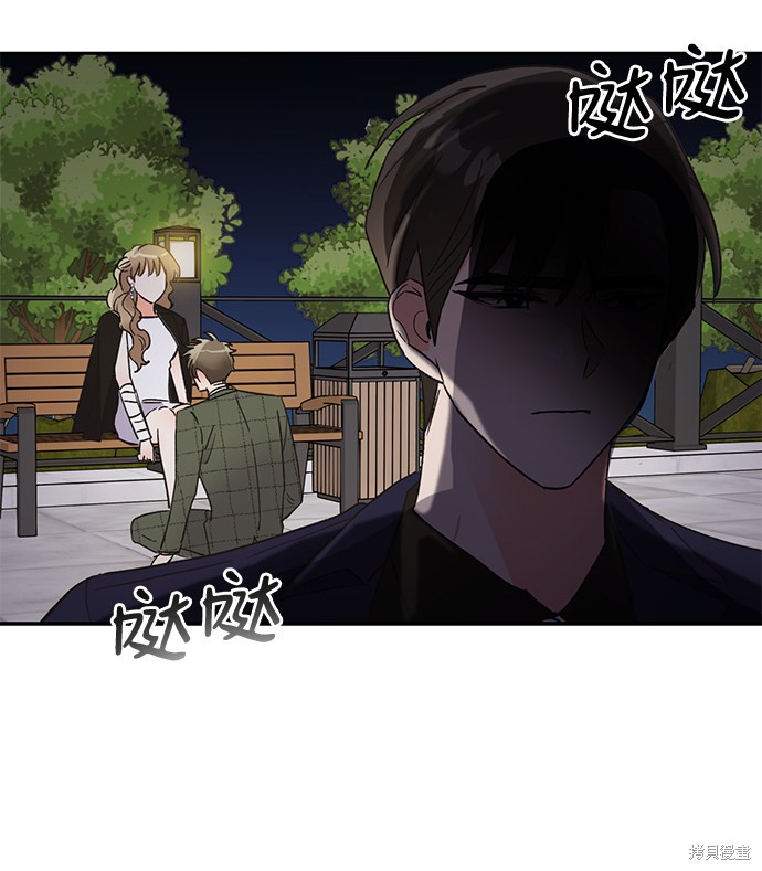 《第六感之吻》漫画最新章节第38话免费下拉式在线观看章节第【88】张图片