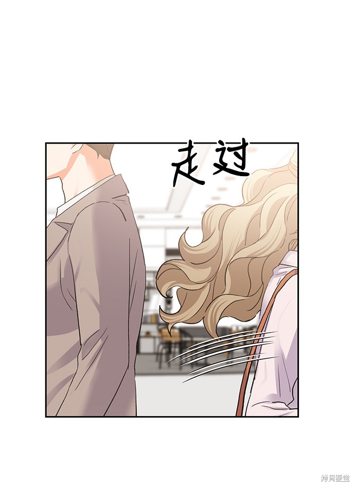 《第六感之吻》漫画最新章节第18话免费下拉式在线观看章节第【49】张图片