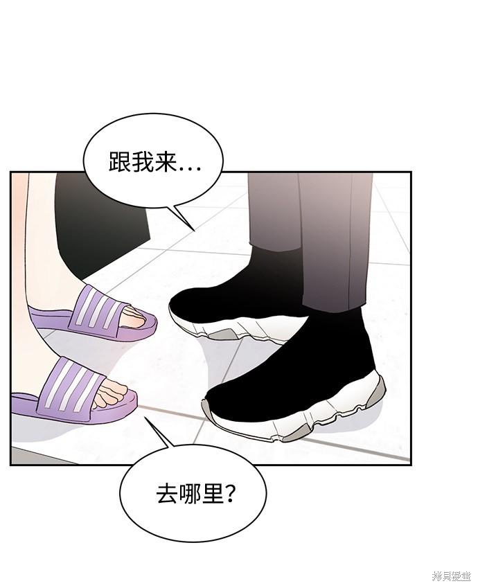 《第六感之吻》漫画最新章节第40话免费下拉式在线观看章节第【77】张图片