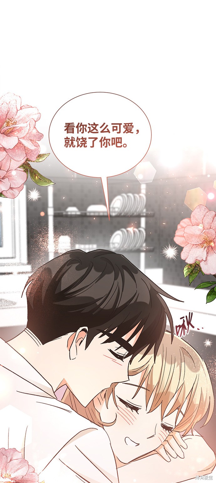 《第六感之吻》漫画最新章节第74话免费下拉式在线观看章节第【66】张图片