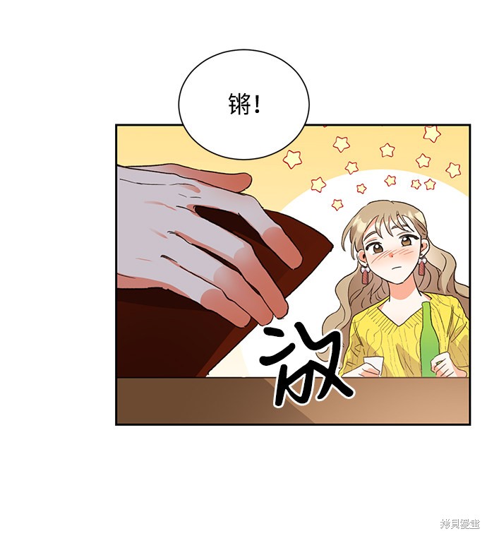 《第六感之吻》漫画最新章节第5话免费下拉式在线观看章节第【59】张图片