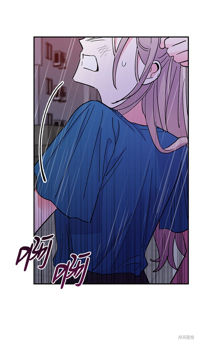 《第六感之吻》漫画最新章节第68话免费下拉式在线观看章节第【7】张图片