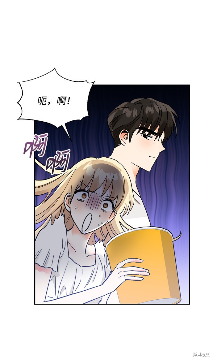 《第六感之吻》漫画最新章节第60话免费下拉式在线观看章节第【1】张图片