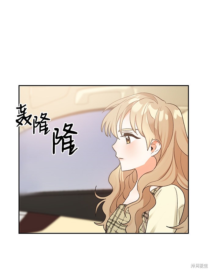 《第六感之吻》漫画最新章节第9话免费下拉式在线观看章节第【61】张图片