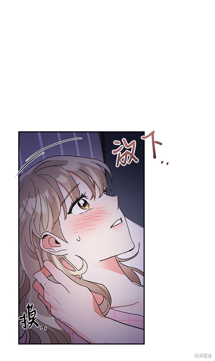 《第六感之吻》漫画最新章节第46话免费下拉式在线观看章节第【22】张图片