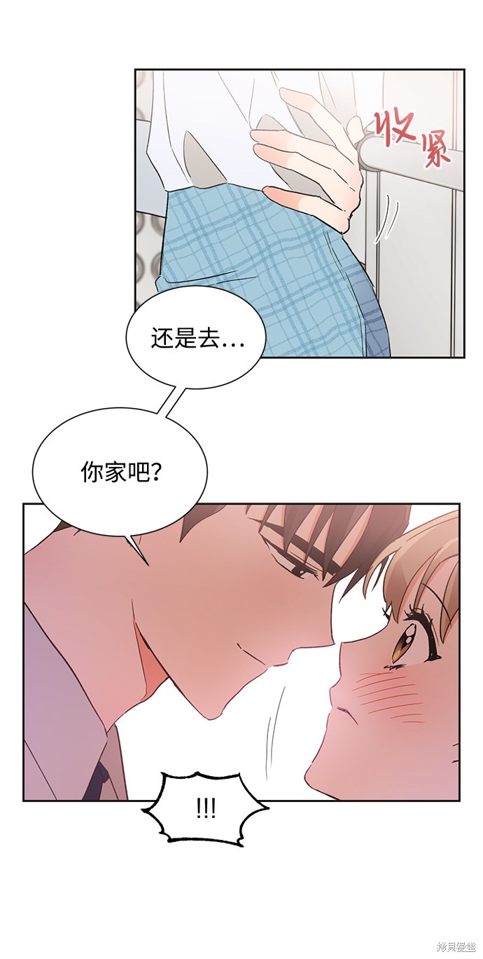 《第六感之吻》漫画最新章节第43话免费下拉式在线观看章节第【3】张图片