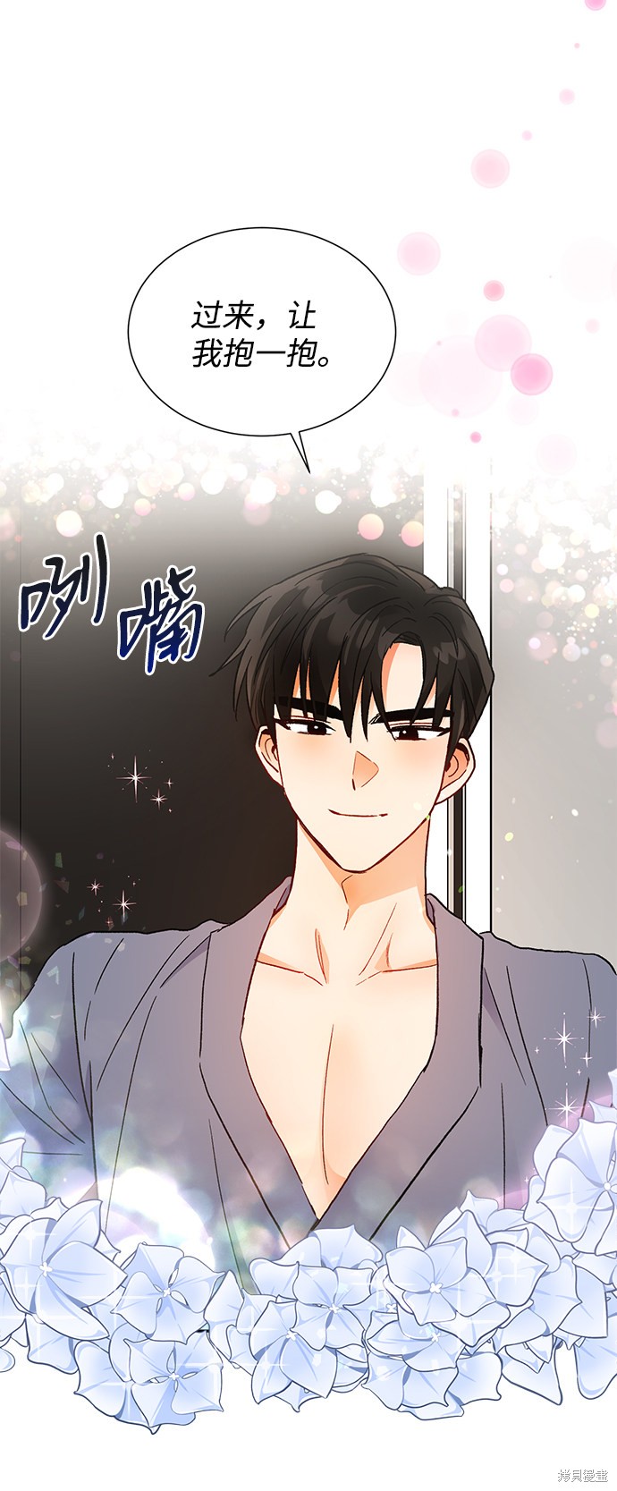 《第六感之吻》漫画最新章节第60话免费下拉式在线观看章节第【26】张图片