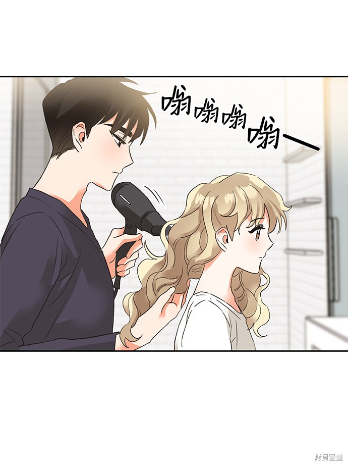 《第六感之吻》漫画最新章节第31话免费下拉式在线观看章节第【27】张图片