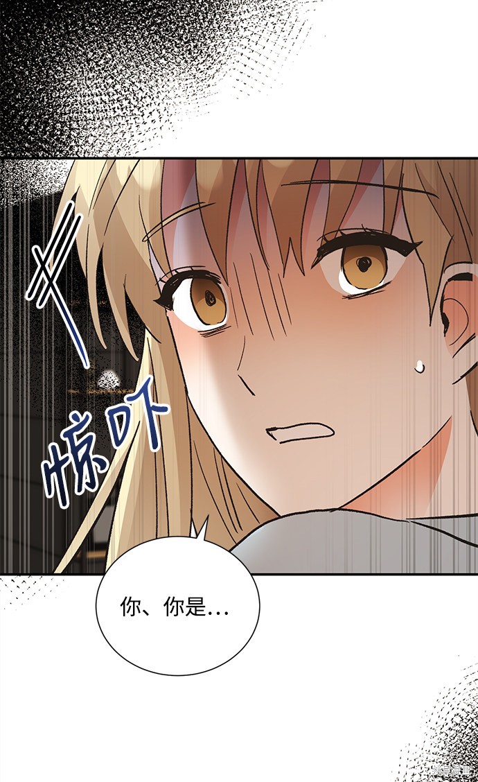 《第六感之吻》漫画最新章节第66话免费下拉式在线观看章节第【52】张图片