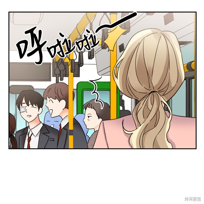 《第六感之吻》漫画最新章节第33话免费下拉式在线观看章节第【66】张图片