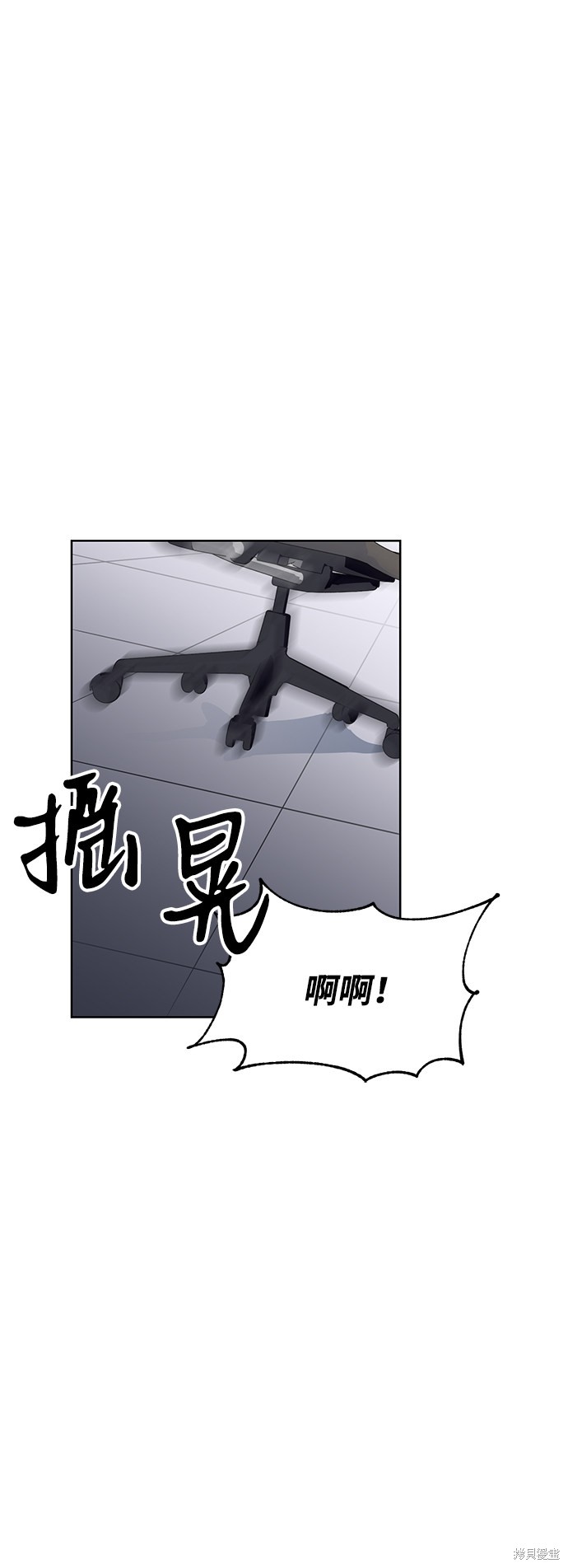 《第六感之吻》漫画最新章节第1话免费下拉式在线观看章节第【71】张图片