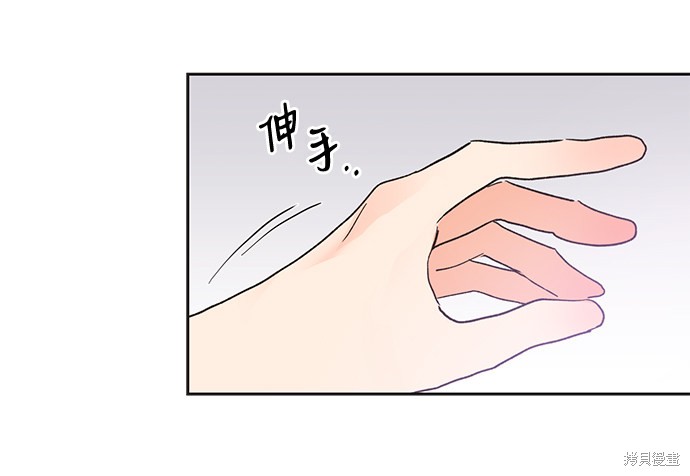 《第六感之吻》漫画最新章节第40话免费下拉式在线观看章节第【33】张图片