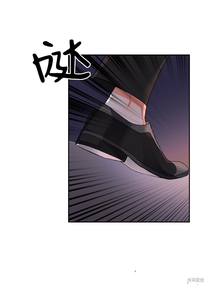 《第六感之吻》漫画最新章节第7话免费下拉式在线观看章节第【2】张图片