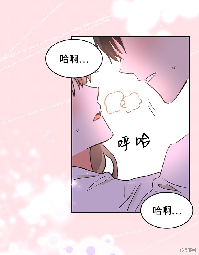 《第六感之吻》漫画最新章节第51话免费下拉式在线观看章节第【96】张图片