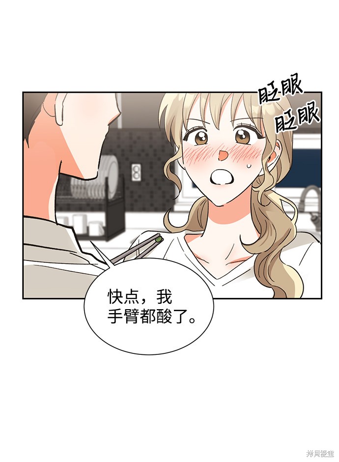 《第六感之吻》漫画最新章节第35话免费下拉式在线观看章节第【24】张图片