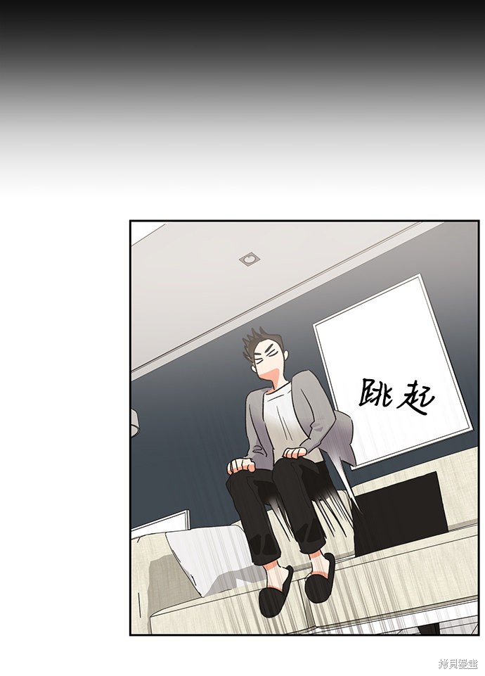 《第六感之吻》漫画最新章节第28话免费下拉式在线观看章节第【39】张图片