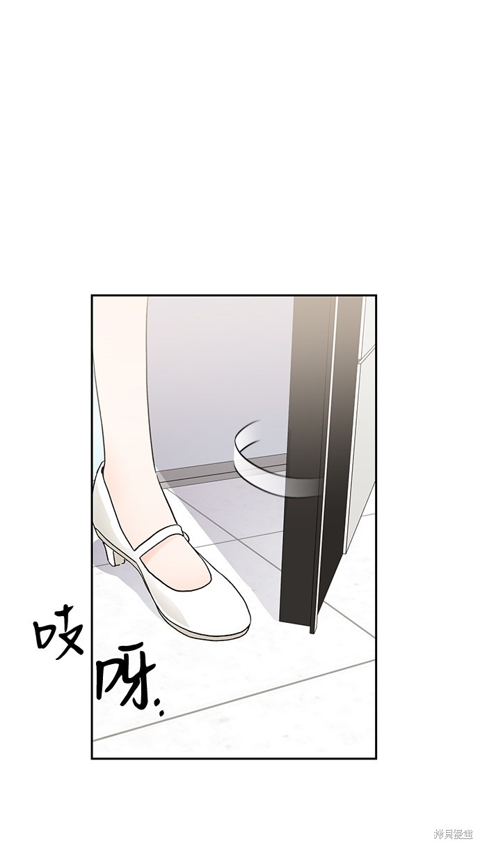 《第六感之吻》漫画最新章节第36话免费下拉式在线观看章节第【3】张图片