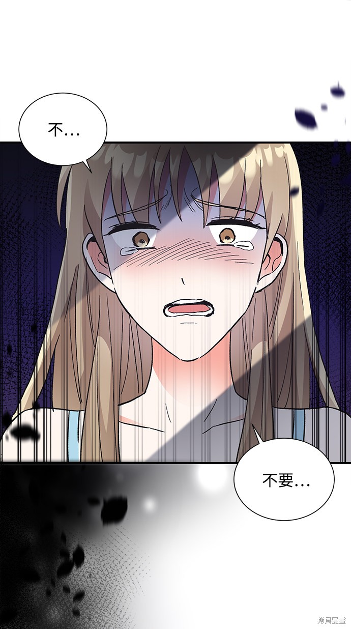 《第六感之吻》漫画最新章节第64话免费下拉式在线观看章节第【5】张图片