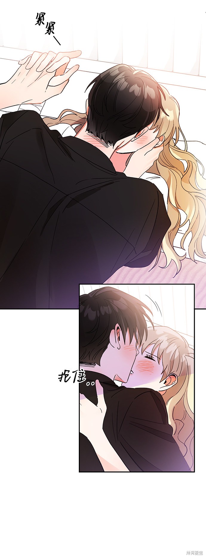 《第六感之吻》漫画最新章节第40话免费下拉式在线观看章节第【10】张图片