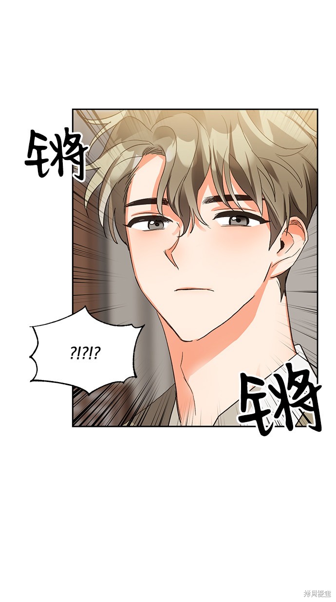 《第六感之吻》漫画最新章节第6话免费下拉式在线观看章节第【6】张图片