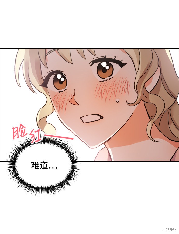 《第六感之吻》漫画最新章节第33话免费下拉式在线观看章节第【29】张图片