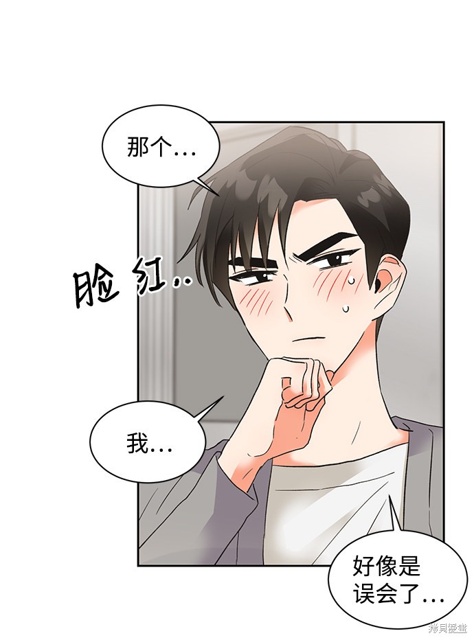 《第六感之吻》漫画最新章节第29话免费下拉式在线观看章节第【6】张图片