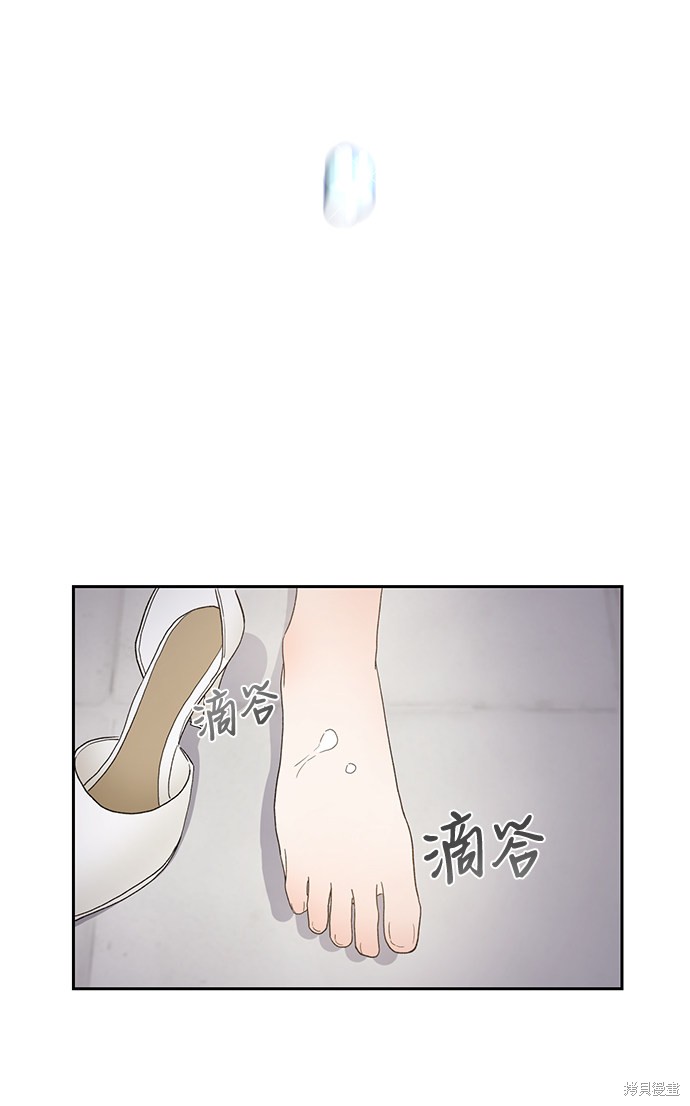 《第六感之吻》漫画最新章节第38话免费下拉式在线观看章节第【62】张图片