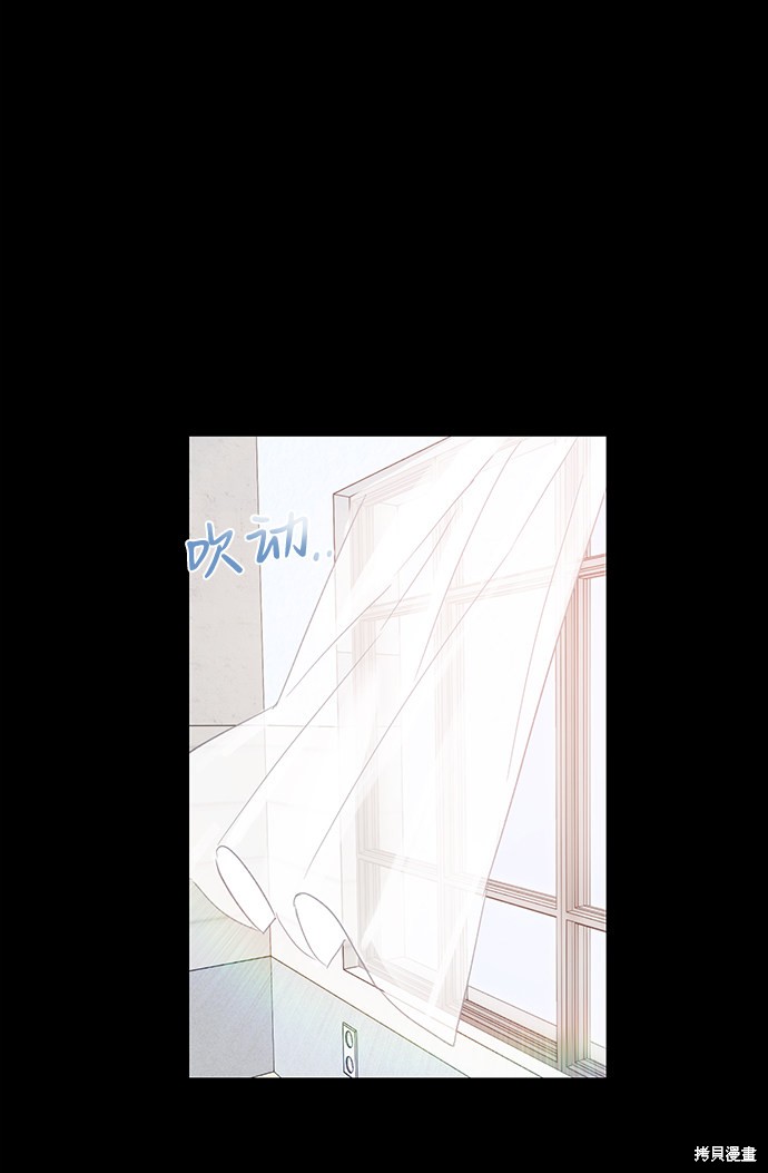 《第六感之吻》漫画最新章节第47话免费下拉式在线观看章节第【27】张图片