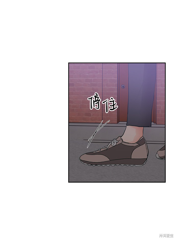 《第六感之吻》漫画最新章节第17话免费下拉式在线观看章节第【70】张图片