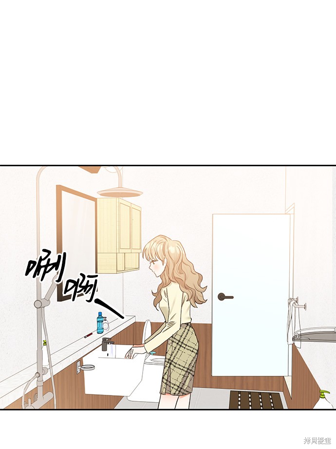 《第六感之吻》漫画最新章节第9话免费下拉式在线观看章节第【40】张图片